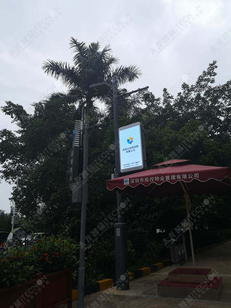 led燈桿屏|智慧燈桿屏|立柱廣告機|led廣告機|燈桿廣告機|燈桿屏|智慧燈桿顯示屏 led燈桿屏|智慧燈桿屏|立柱廣告機|led廣告機|燈桿廣告機|燈桿屏|智慧燈桿顯示屏