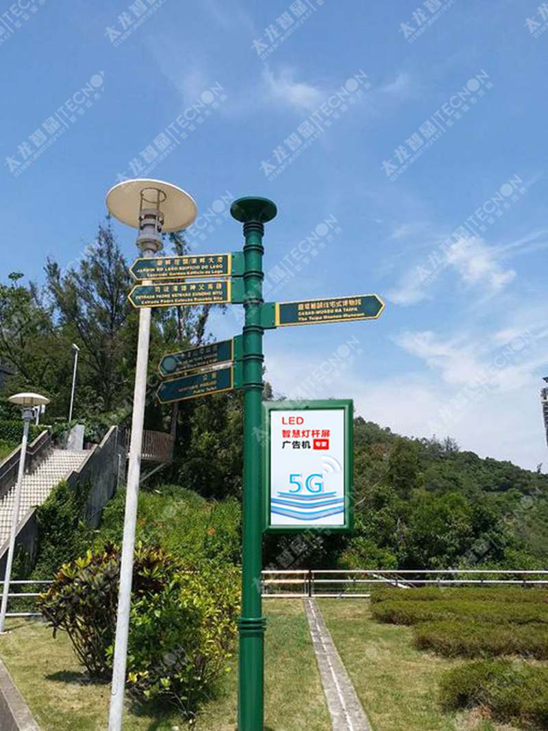 led燈桿屏|智慧燈桿屏|立柱廣告機|led廣告機|燈桿廣告機|燈桿屏|智慧燈桿顯示屏 led燈桿屏|智慧燈桿屏|立柱廣告機|led廣告機|燈桿廣告機|燈桿屏|智慧燈桿顯示屏