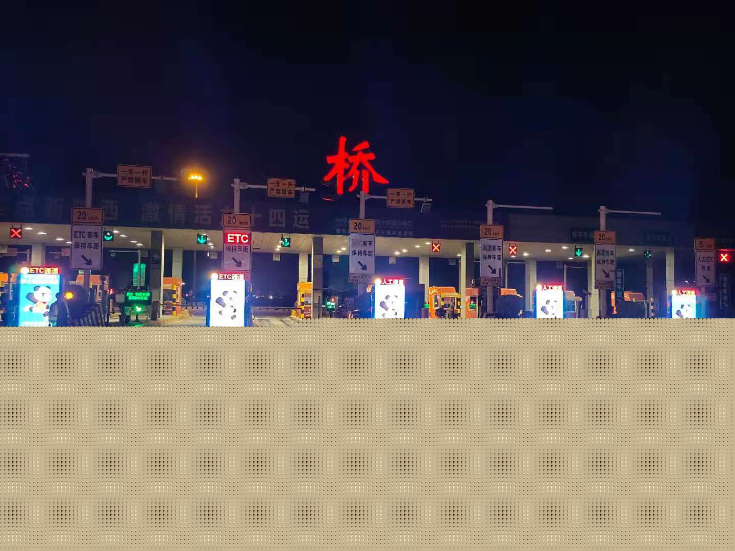 LED廣告機,戶外LED廣告機,LED廣告機廠家
