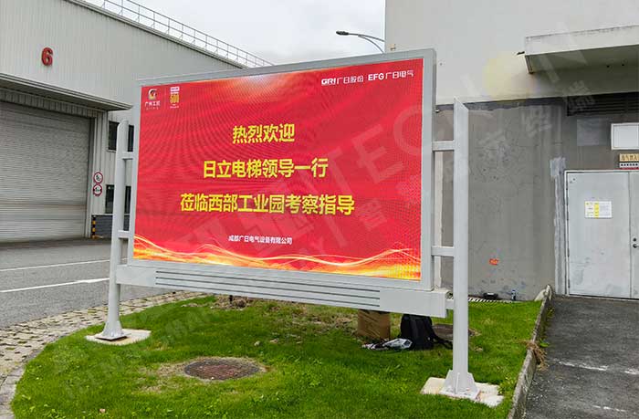 led燈桿屏|智慧燈桿屏|led廣告機(jī)|智慧路燈屏|戶外LED廣告機(jī)|燈桿屏|智慧燈桿|智慧路燈 led燈桿屏|智慧燈桿屏|led廣告機(jī)|智慧路燈屏|戶外LED廣告機(jī)|燈桿屏|智慧燈桿|智慧路燈