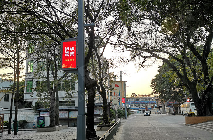 互動(dòng)式智慧路燈屏營銷案例 互動(dòng)式智慧路燈屏營銷案例