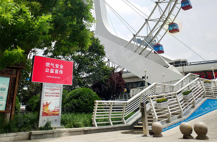 led燈桿屏|智慧燈桿屏|led廣告機(jī)|智慧路燈屏|戶(hù)外LED廣告機(jī)|燈桿屏|智慧燈桿|智慧路燈