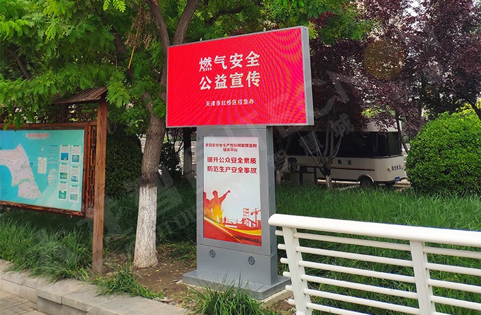 led燈桿屏|智慧燈桿屏|led廣告機(jī)|智慧路燈屏|戶(hù)外LED廣告機(jī)|燈桿屏|智慧燈桿|智慧路燈