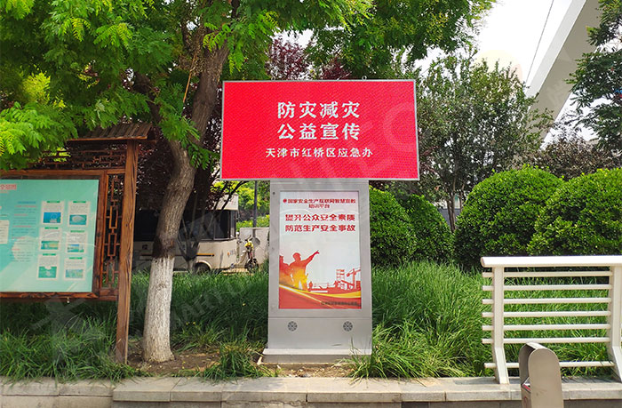 led燈桿屏|智慧燈桿屏|led廣告機(jī)|智慧路燈屏|戶(hù)外LED廣告機(jī)|燈桿屏|智慧燈桿|智慧路燈